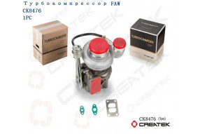 Турбокомпрессор 350 л.с. D=100 качество Createk