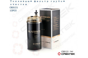 Фильтр топливный Евро3 грубой очистки качество Createk
