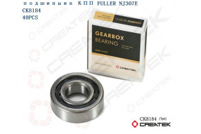 Подшипник (NJ307E) КПП FULLER CREATEK