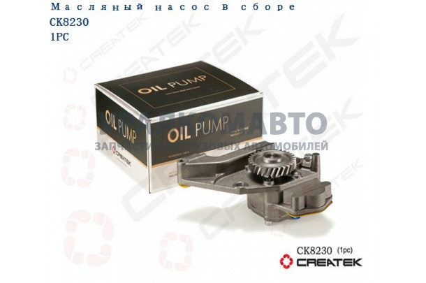 насос масляный WD615 качество Createk HOWO AZ1500070021