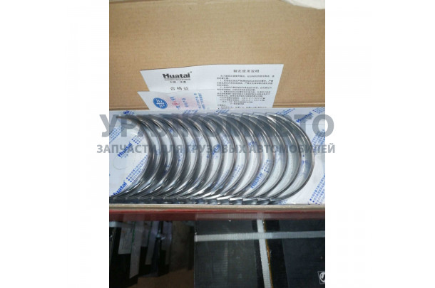 Вкладыши кореные STD (комплект 14шт ) Евро2,  3253,3310 HUATAI