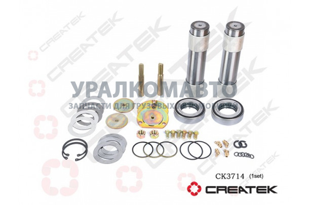 Ремкомплект шкворней на ось 4x2 (тягач) VGD71 C7H CREATEK