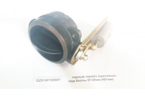Горный тормоз