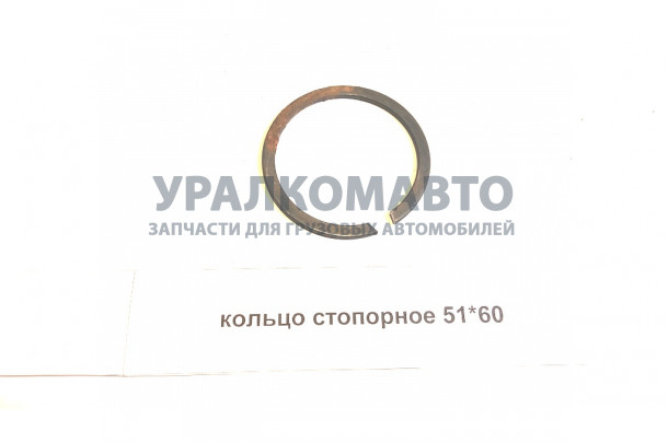 кольцо стопорное 51x60 HOWO 