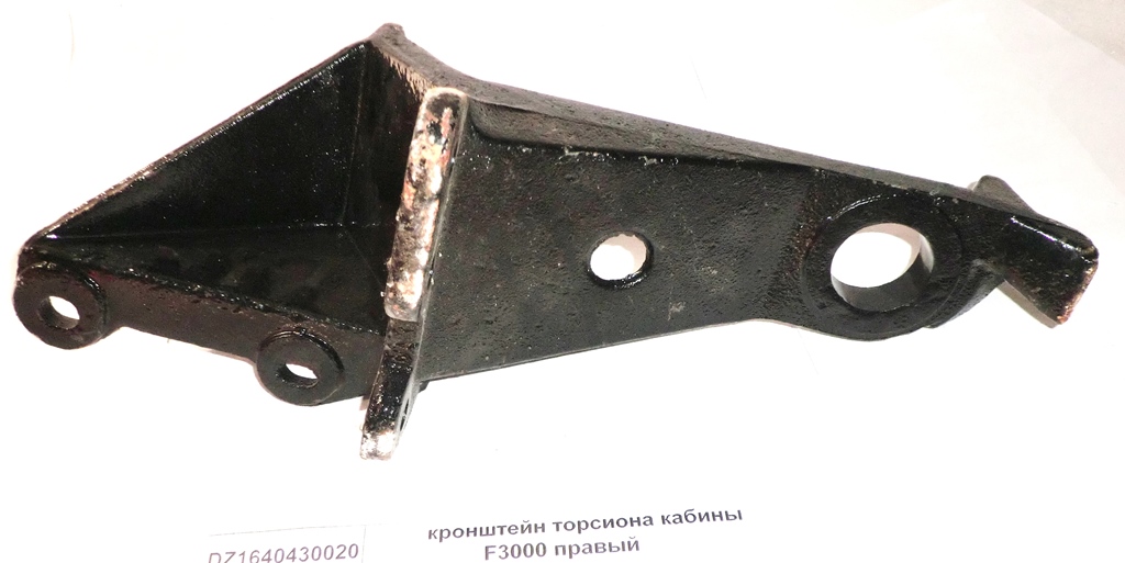 Кронштейн торсиона кабины F3000 правый