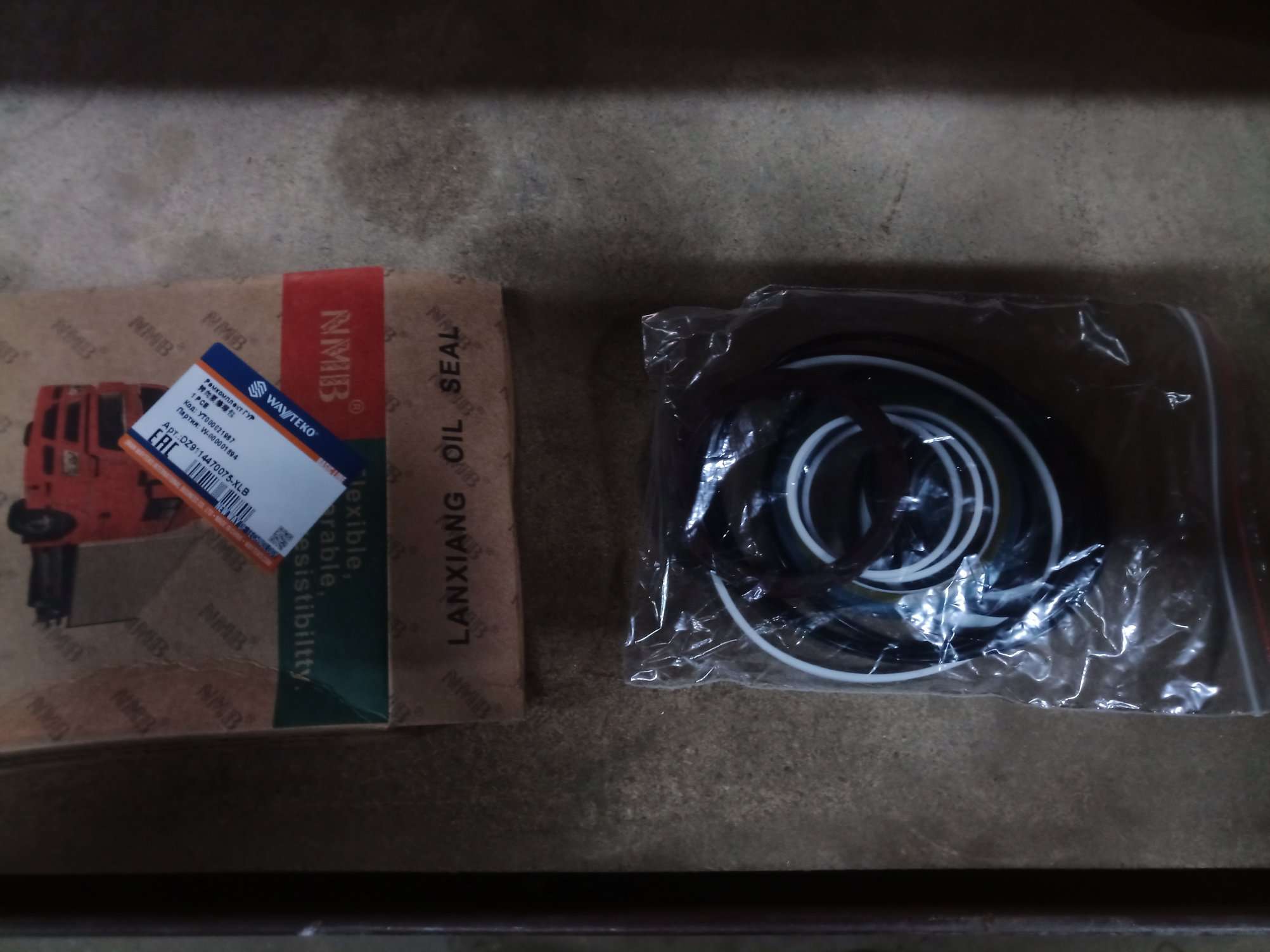 Ремкомплект механизма ГУР (075)